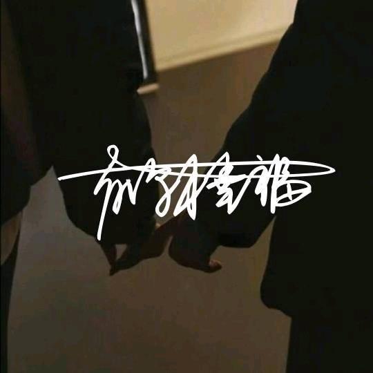 幸福👩‍❤️‍💋‍👨