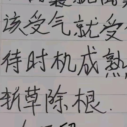 : 㜂孞