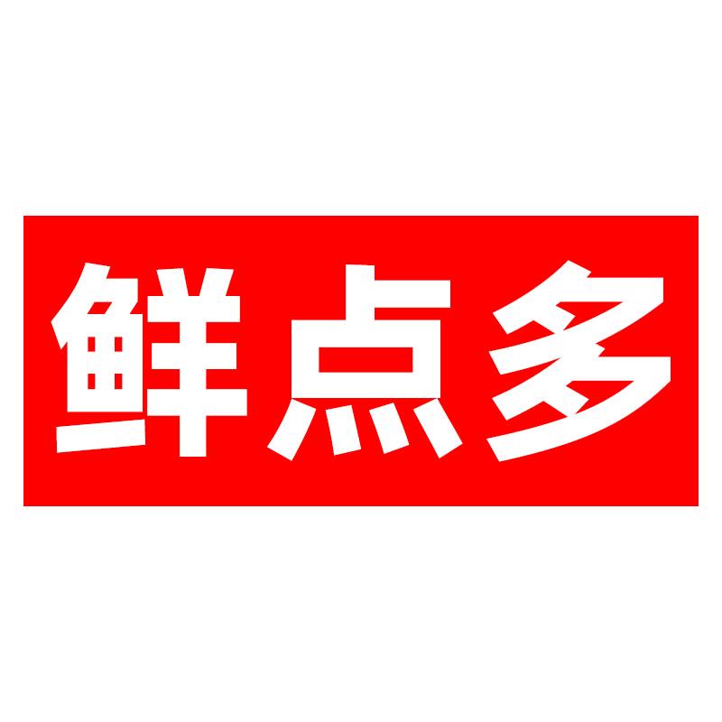 鲜点多零食臻选