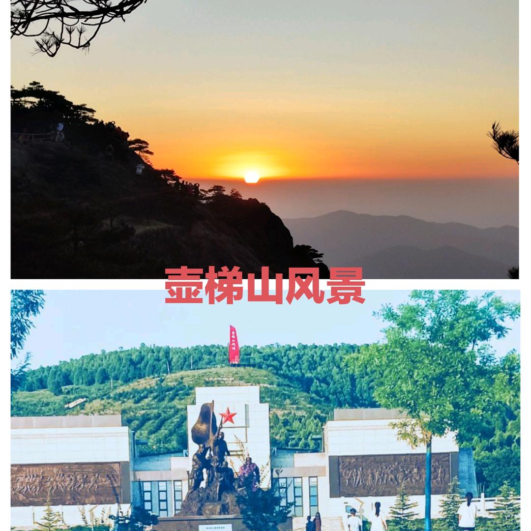 壶梯山那边🌲【★66123456★】