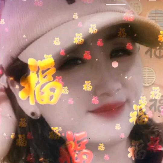 美美👄开心