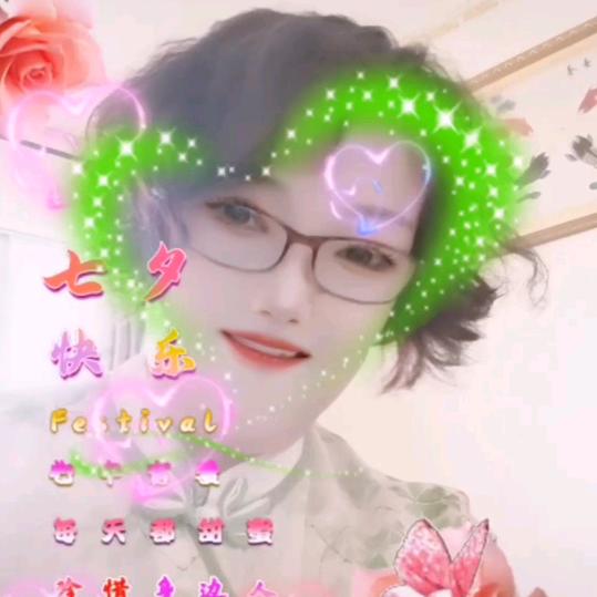 英眀丶七十四岁