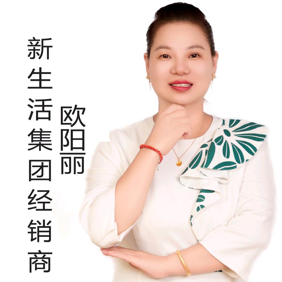 新生活养生馆丽丽