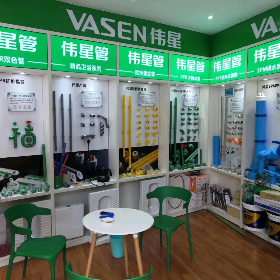 真齐全家装辅材一站式配送