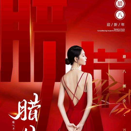 固始易韩佳人123