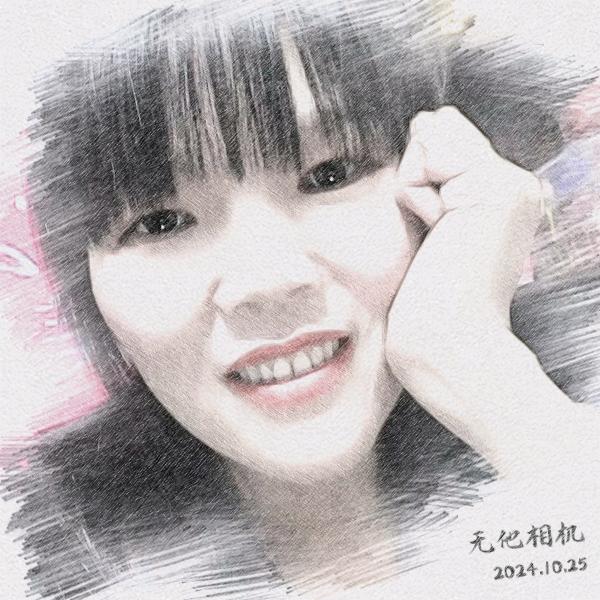 安美拉