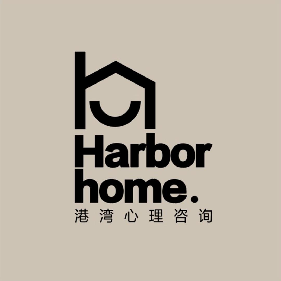 贵州港湾欣心理咨询有限公司