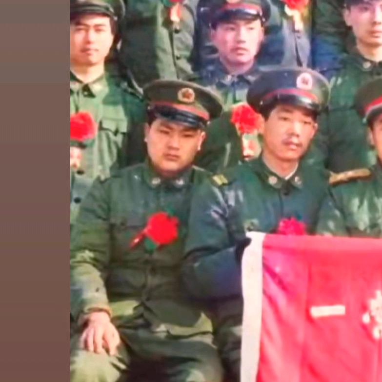 山东（王）四哥