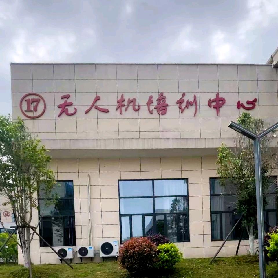 江西亿航无人机