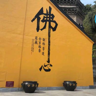 3戒