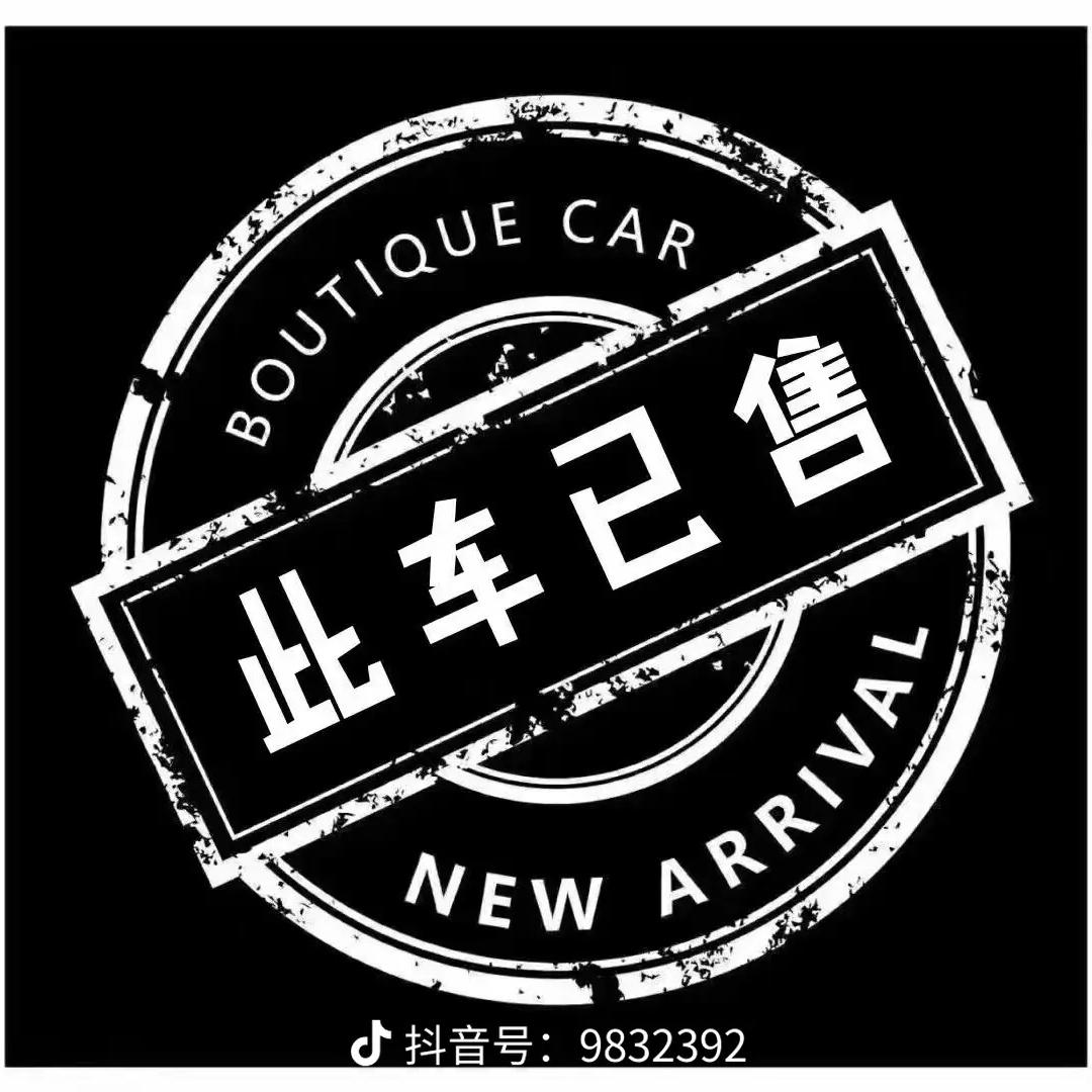 🌈会泽车买买特价车