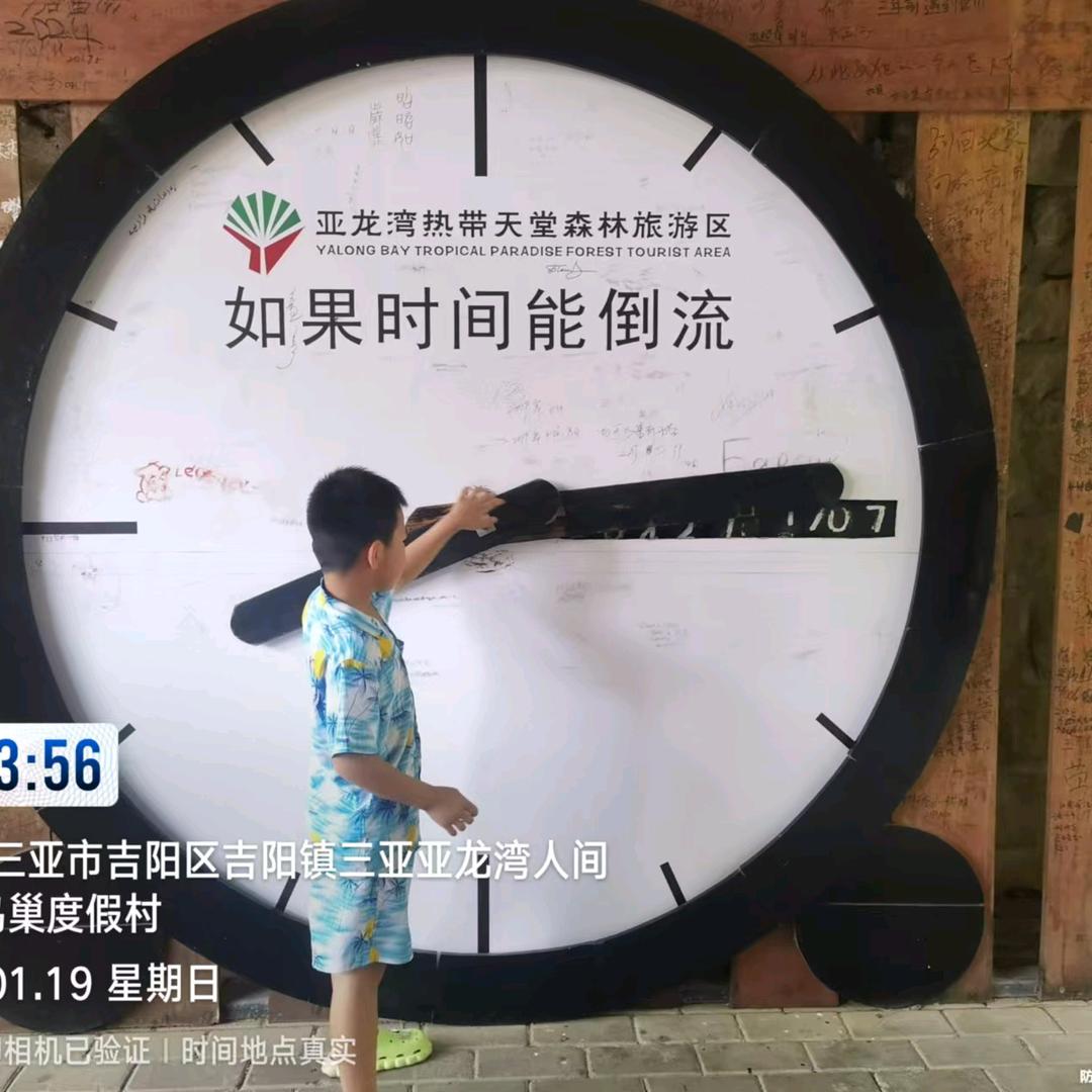 为梦想插上翅膀