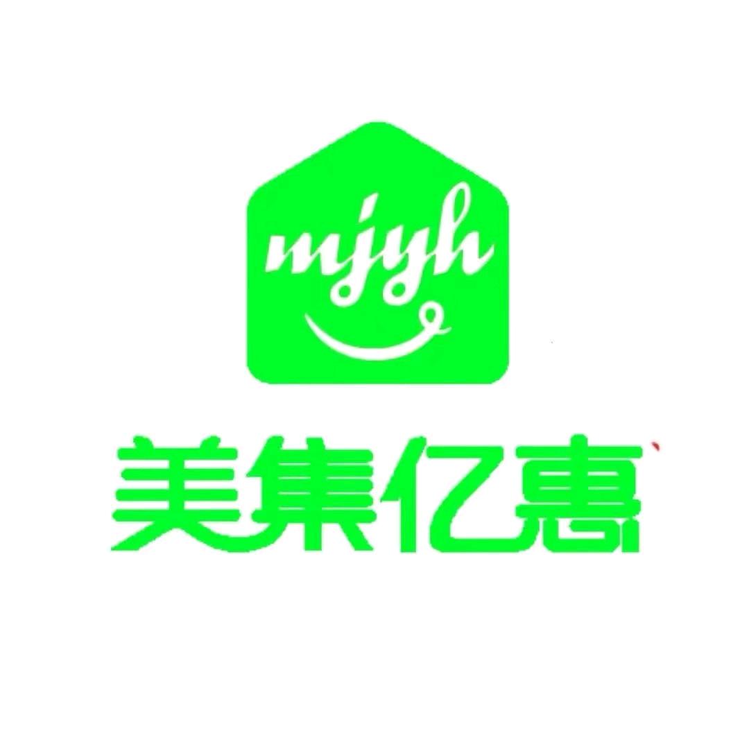 美集亿惠