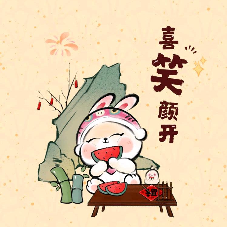 小胡不糊涂😴