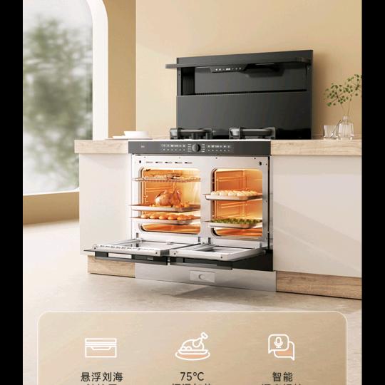 二姐.伊旗火星人集成灶阳城店