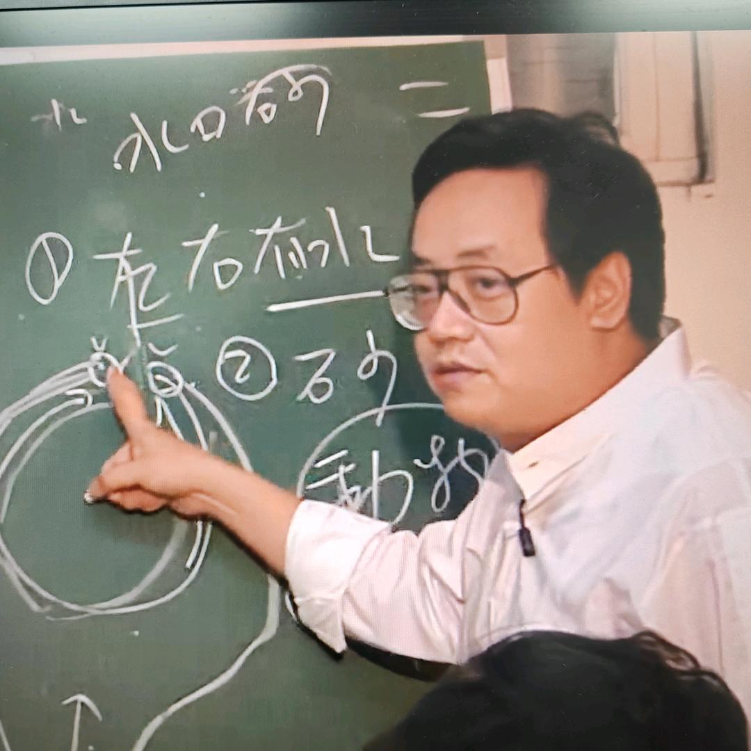 倪海厦视频精选
