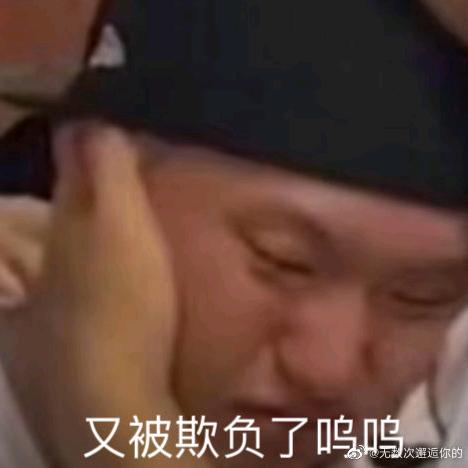 爆炸头