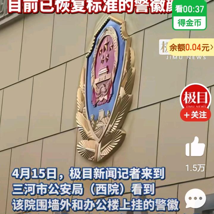 大富豪