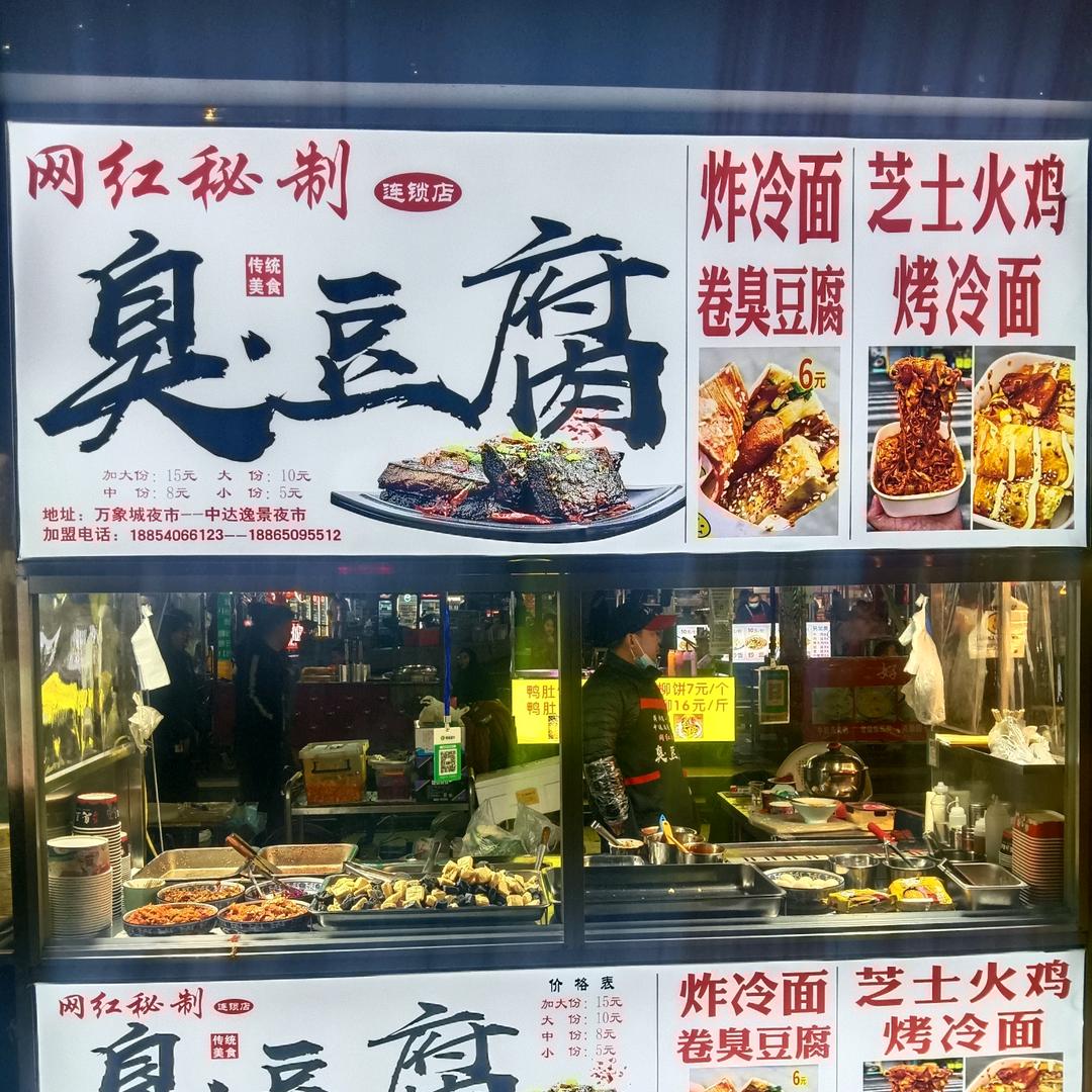 原香草💐💐💐