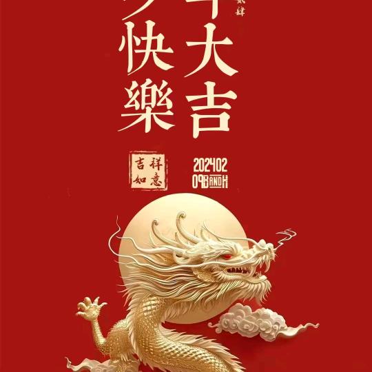 GUo      栋