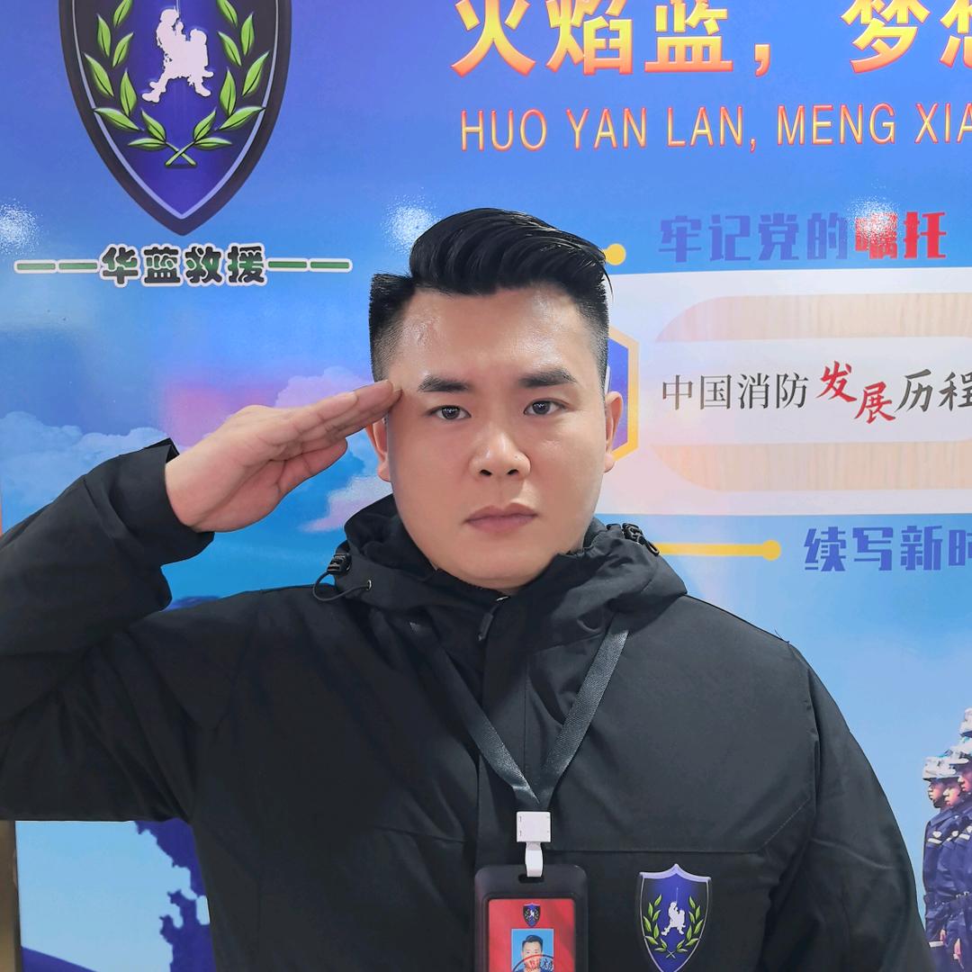 泸州消防岗前训练  袁队🧑‍🚒