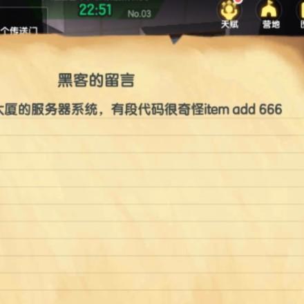 再见满天带你生