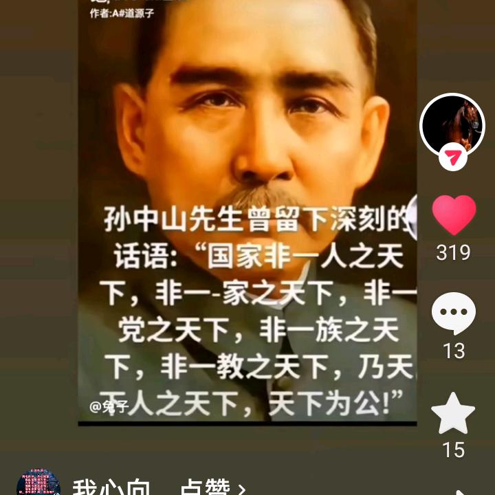 我心向明月