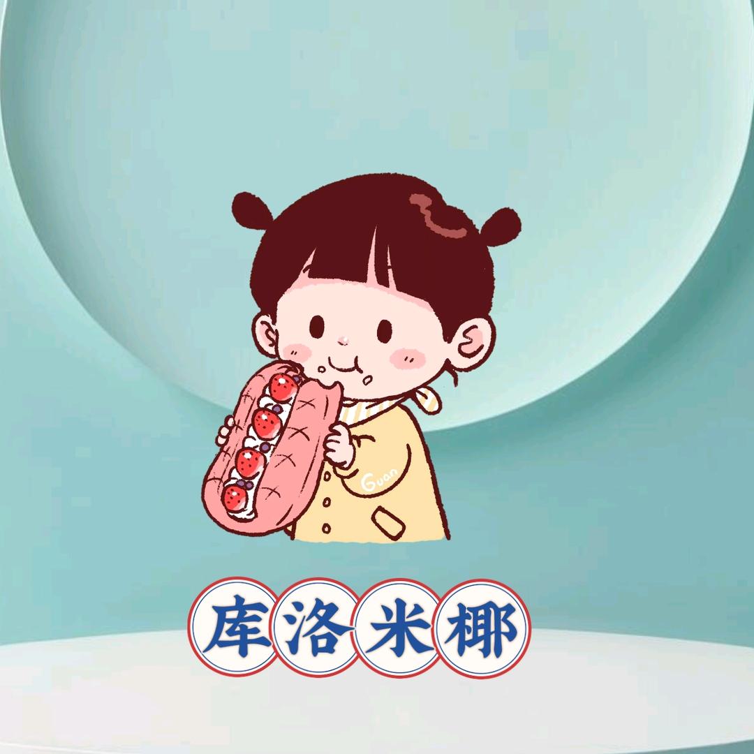 库洛米椰❤️🐶