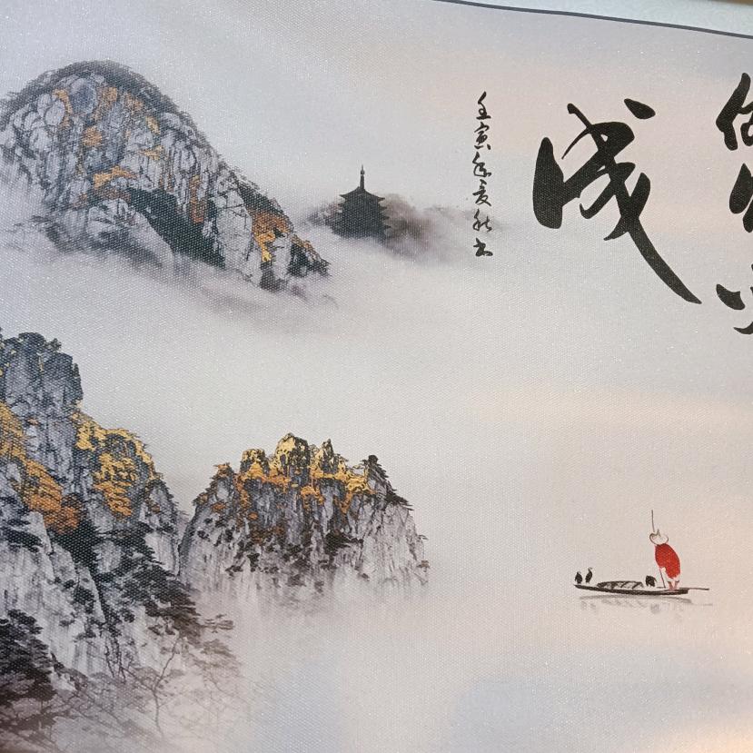 君君