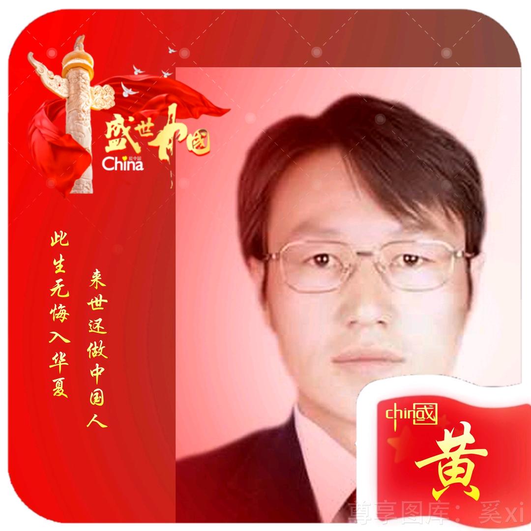 黄晓建
