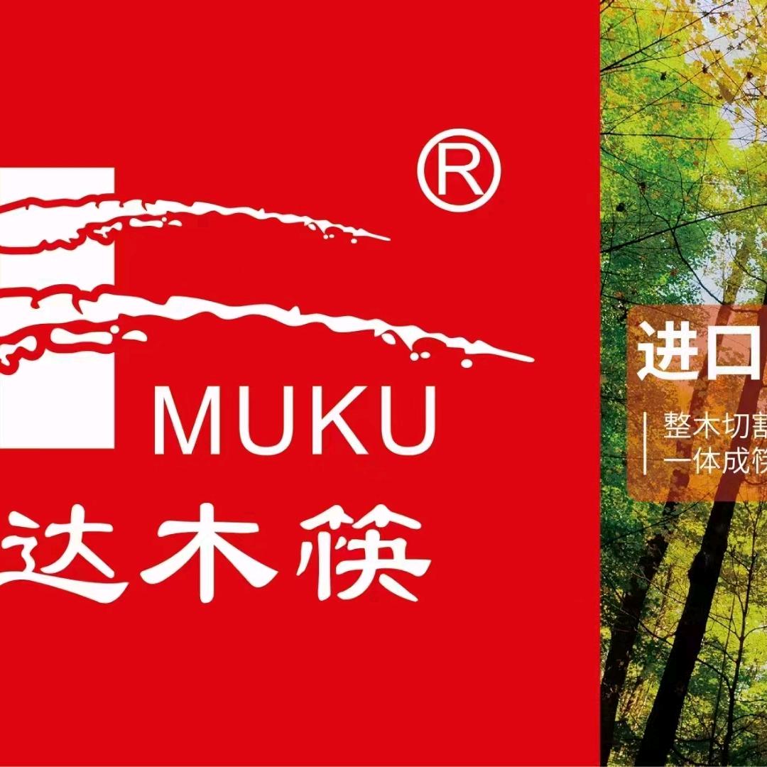 台山恒达木器