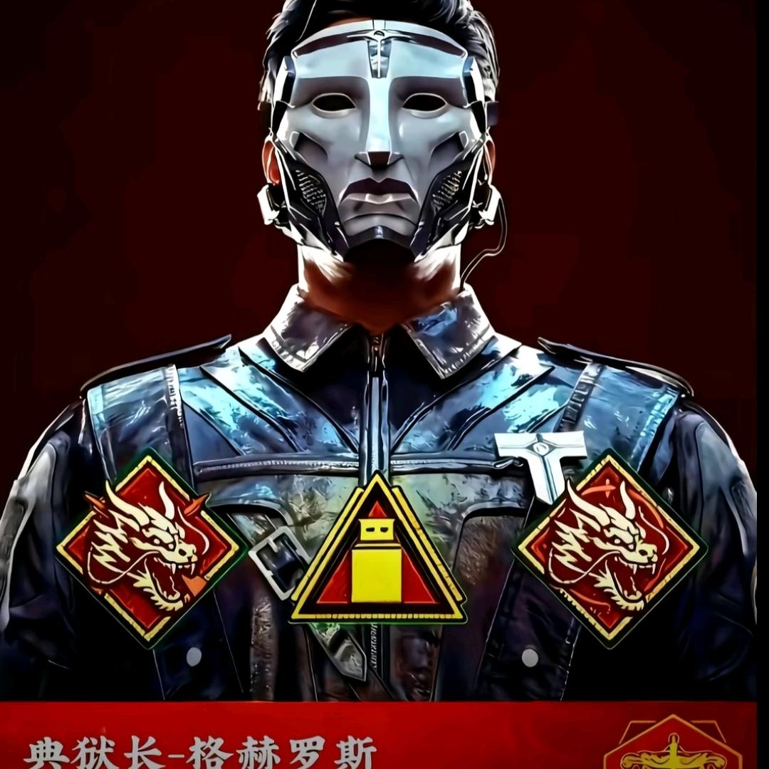 岩宛弥格赫罗斯