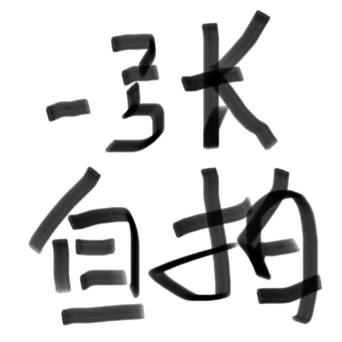 莱茵河