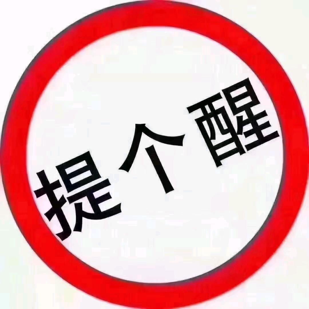 红花短剧