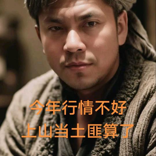 心动不如行动