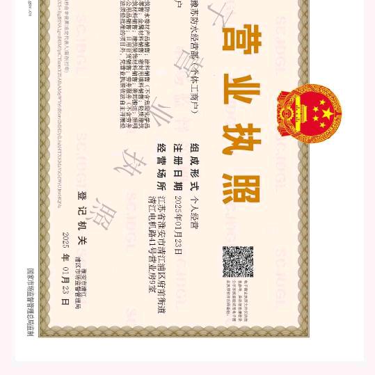 专业防水，卫生间，房顶，地下室等等