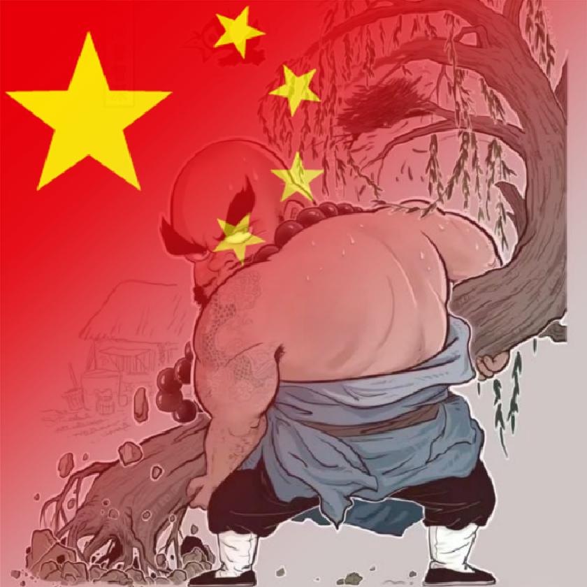 花和尚学掼蛋