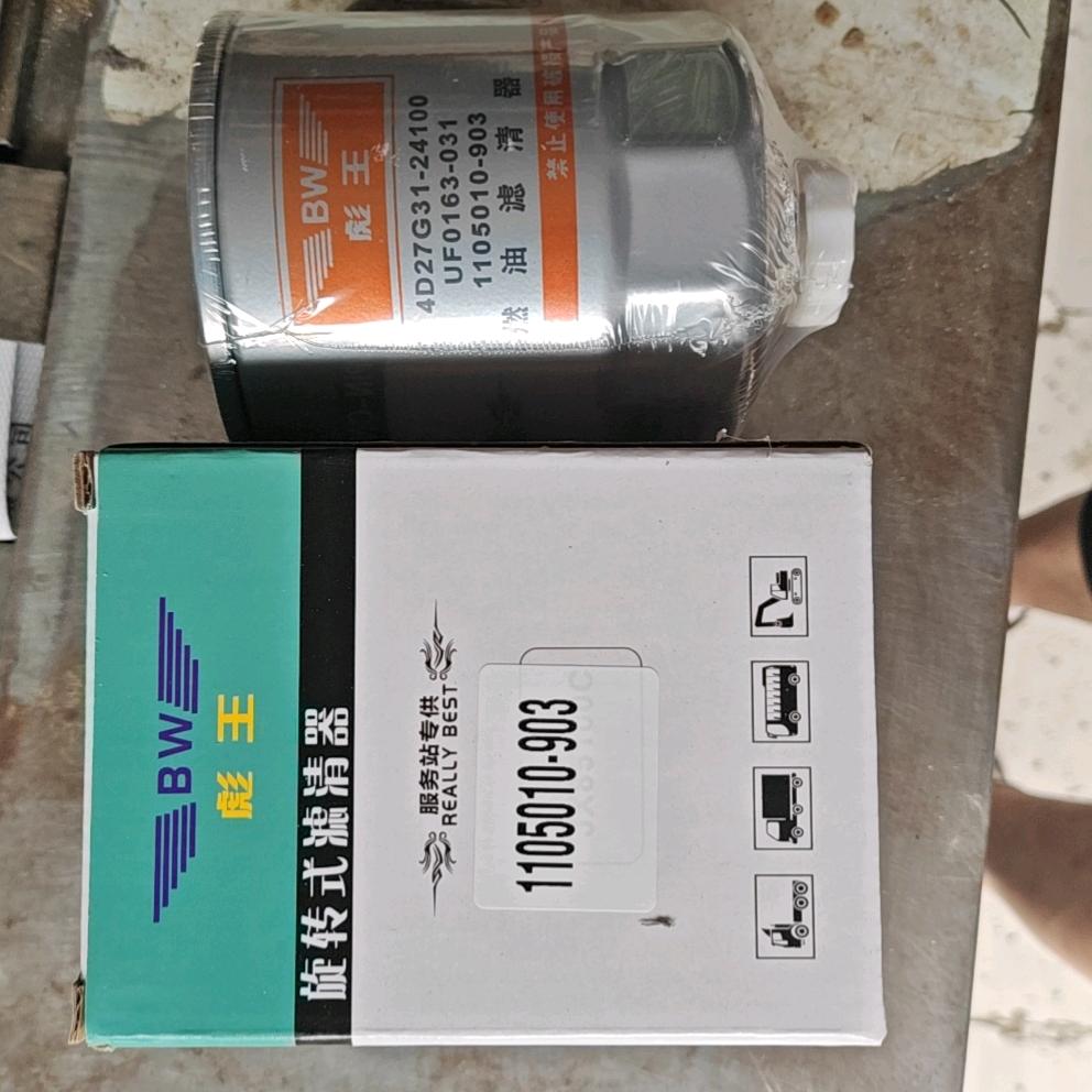 神马彪猛彪王机柴滤