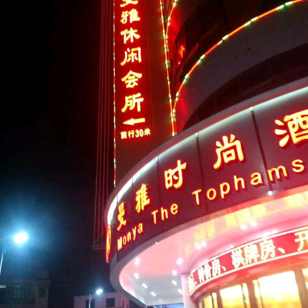 刘富洸