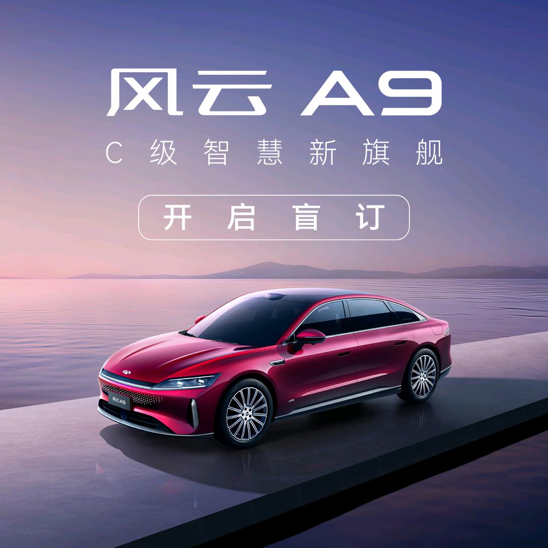 云南霆瑞奇瑞风云晓尧