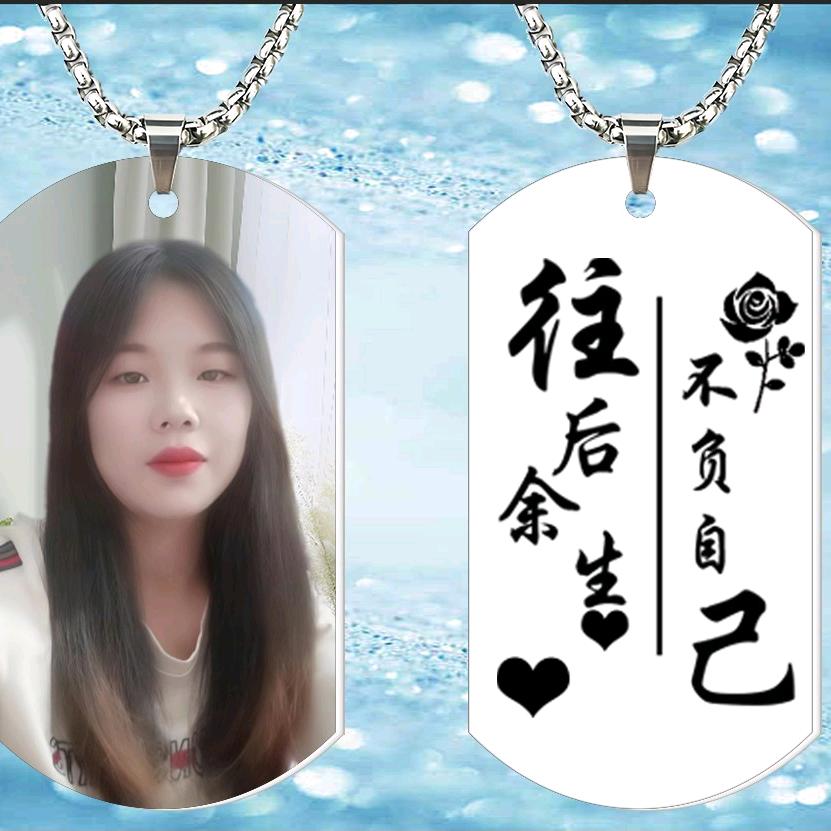 随心