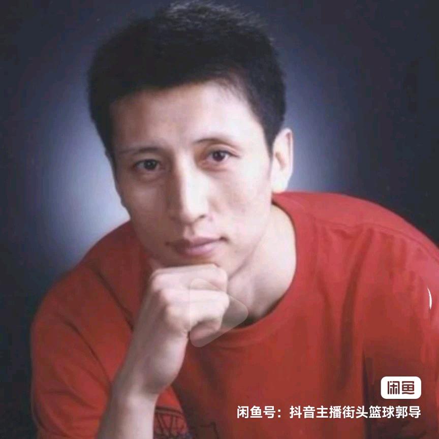 街头篮球郭导1