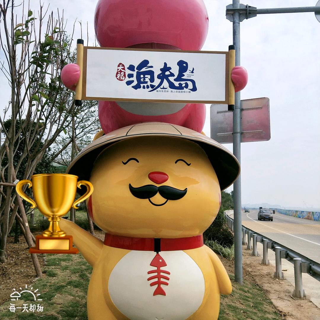 榕.