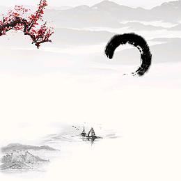 道和