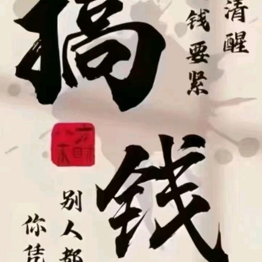 海纳百川人山人海