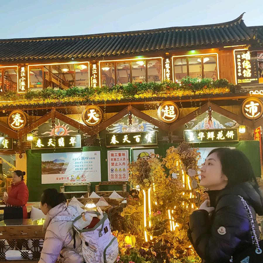 好心情