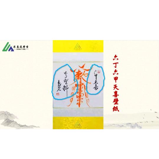 精灵探人参！