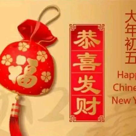 平安喜乐！