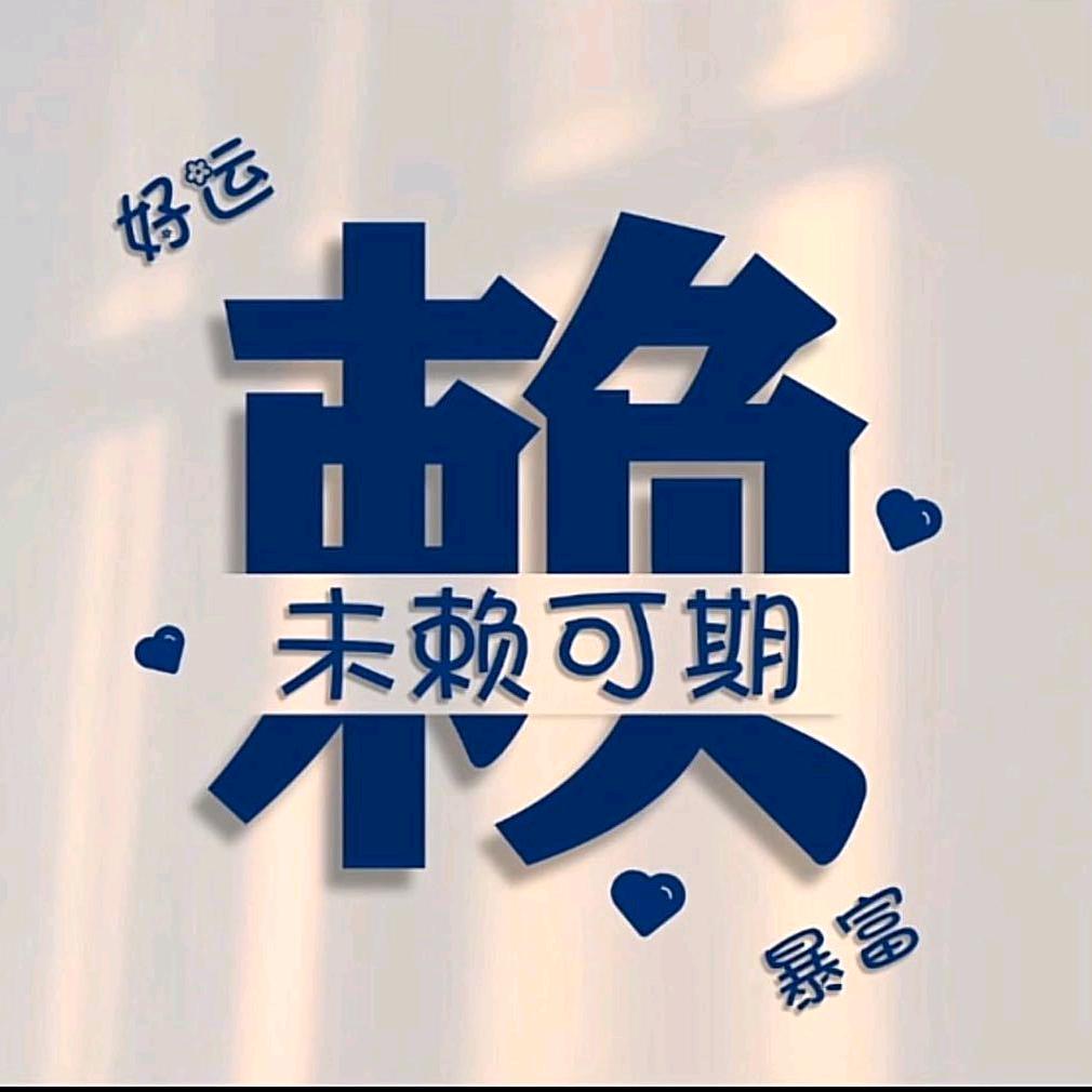 培仔
