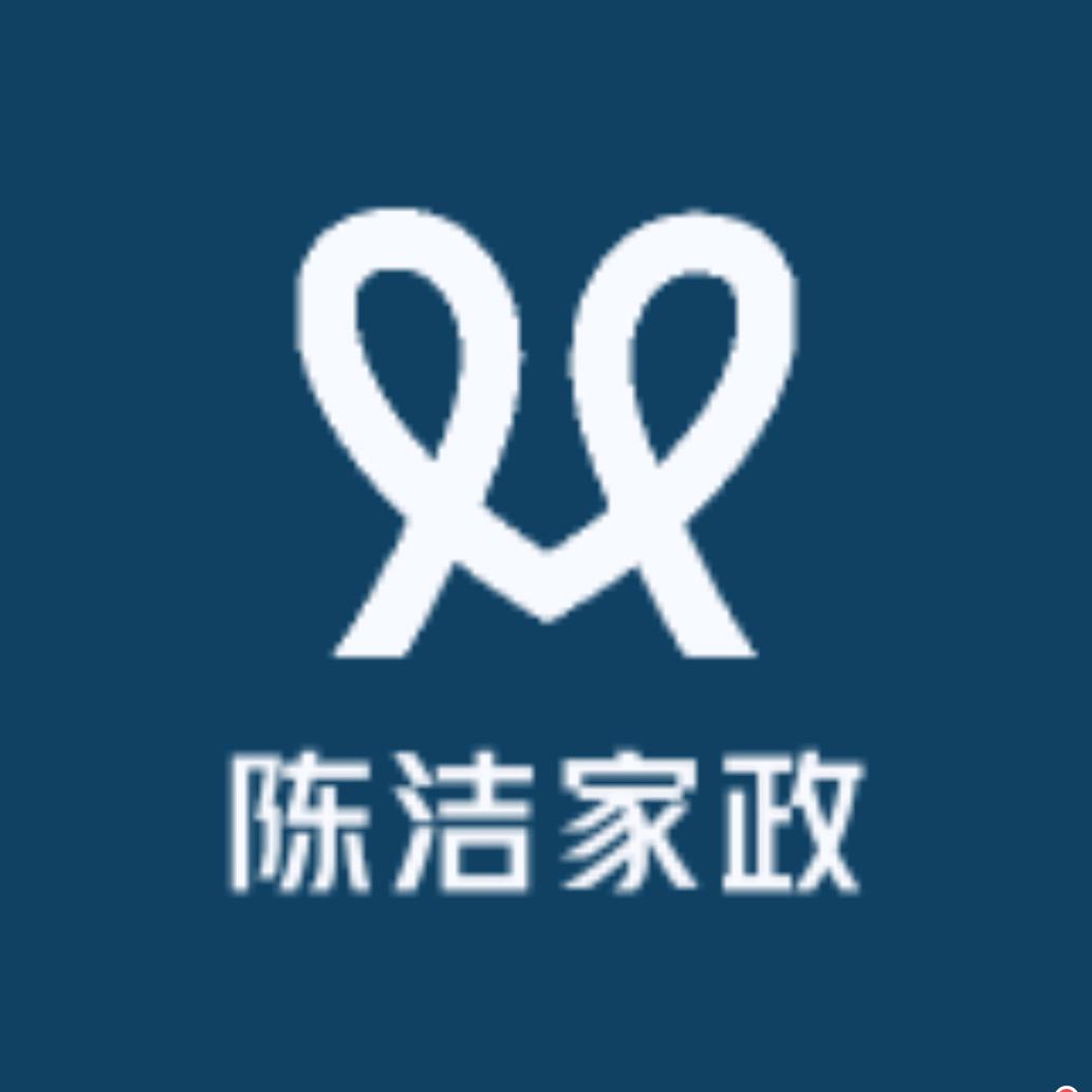 陈洁家政优品小铺